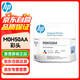 惠普（HP）原裝GT52彩色打印頭 適用于511 518 519 538 618 531 516 589 583 585等 M0H50AA 打印機噴頭