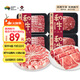 真牛館澳洲和牛原切涮烤牛肉片800g 火鍋食材 肥牛卷【真原切】