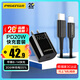 品勝3C認證 蘋(píng)果充電器iPhone14快充PD20W數據線(xiàn)套裝 通用蘋(píng)果14/13promax/ipad小米華為手機充電插頭