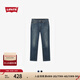 Levi's李維斯男士541錐形寬松美式懷舊復(fù)古休閑簡(jiǎn)約磨白牛仔褲 000 32 (32)