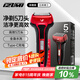 IZUMI泉精器 V553紅色電動(dòng)剃須刀浮動(dòng)5刀頭往復(fù)式男士刮胡刀90分續(xù)航日本進(jìn)口刀網(wǎng)七夕情人節(jié)禮物送老公