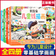 【滿(mǎn)300-100】米拉朵兒童線(xiàn)描畫(huà)教材全套4冊?xún)和?huà)畫(huà)教材兒童美術(shù)教材裝飾線(xiàn)描創(chuàng  )意美術(shù)教程零基礎初學(xué)者學(xué)畫(huà)畫(huà)書(shū)入門(mén)幼兒繪畫(huà)5-12歲幼兒園