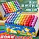 舒星彩色粉筆32色48支/盒 六角黑板報專(zhuān)用彩色粉筆無(wú)塵黑板畫(huà)繪畫(huà)教師兒童鮮艷顯色