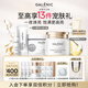 科蘭黎（GALENIC）VC精華12組+雪藻面霜50ml 保濕煥亮護膚品套裝 女生生日禮物