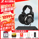 森海塞爾（Sennheiser）HD800S/HD820旗艦級HIFI音樂(lè )耳機 頭戴式發(fā)燒高保真耳機 耳放放大器功放 HD800S+HDV820西裝套一