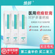煥妍軟膏醫用硅酮淡化點(diǎn)痣后紅印增生疤痕去膏巴醫用疤痕軟膏硅酮 買(mǎi)二發(fā)三【適合于老舊疤痕、點(diǎn)痣切痣疤痕】