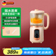 德薩帝（Desadi）【0-2歲寶寶用】德國嬰兒輔食機(jī)多功能蒸煮攪拌一體機(jī) 可拆洗 小型智能全自動1-2人米糊輔食料理機(jī)