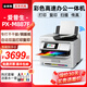 愛普生WF-5890/PX-M887F彩色噴墨打印復印掃描傳真高速商用辦公一體機 PX-M887F日版【自動雙面+可打厚紙 套餐一【大填充墨盒1套+4大瓶墨】