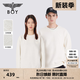 BOY LONDON秋季男女同款長(cháng)袖字母提花寬松潮牌套頭衛衣N03020 米白色 M