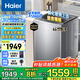 海爾洗衣機(jī)波輪【25年新品】11/13公斤全自動(dòng)直驅(qū)變頻 冪動(dòng)力手搓式防纏繞 鋼化玻璃上蓋 一鍵啟動(dòng) 11公斤57E+手搓式防纏繞+語(yǔ)音播報(bào)