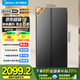 美的（Midea）606L大容量對開門冰箱雙開門雙變頻一級能效節(jié)能省電家用超薄電冰箱風冷無霜凈味 國家補貼20% 605/607 新品升級款Pro