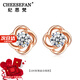 紀(jì)思梵（CHEESEFAN）輕奢四葉草耳釘女托玫瑰金彩金耳環(huán)七夕情人節(jié)生日禮物送女友 玫瑰金(白鋯)+證書