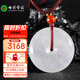 七彩雲(yún)南翡翠平安扣吊墜糯冰種翡翠懷古玉佩男女款情侶玉墜項鏈情人節(jié)禮物
