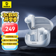 倍思M2s Pro 入耳式藍牙耳機 -52dB主動(dòng)降噪藍牙耳機金標認證35h續航 適用蘋(píng)果華為vivo榮耀手機禮物