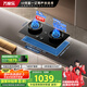 萬家樂【小鯨喜C8R5】燃?xì)庠顕已a(bǔ)貼20% 5.2kw大火力72%高熱效率灶具換新免擴(kuò)孔嵌入式灶煙灶聯(lián)動(dòng)天然氣