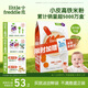 小皮（Little Freddie）有機(jī)益生菌高鐵果蔬米粉胡蘿卜味160g*1盒6月+嬰兒米糊寶寶米粉