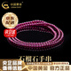 中國黃金（CHINA GOLD）石榴石手串三圈串珠素圈手鏈時(shí)尚氣質(zhì)飾品款教師節實(shí)用送女友禮物【京速達】三圍3mm石榴石手串