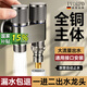 IVORPO【德國(guó)】加厚全銅主體洗衣機(jī)水龍頭一進(jìn)二出三通角閥專用脫落止水 雙出水+自動(dòng)止水+4分通用接口 雙出水洗衣機(jī)龍頭+槍灰色