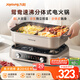 九陽（Joyoung）電火鍋火鍋專用鍋電煮鍋8L多功能鍋料理鍋鴛鴦鍋分區(qū)控溫分體式多用途鍋電熱鍋火鍋鍋HG80-G811