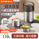 蘇泊爾（SUPOR）保溫飯盒304不銹鋼大容量三層學(xué)生便當保溫 【新品升級】真空保溫 三層 2L