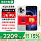 小米（MI）REDMI 紅米K80至尊版 Ultra 國(guó)家補(bǔ)貼 天璣9400+ 高性能游戲電競(jìng)小米紅米手機(jī) 月巖白 12GB+256GB 【官方標(biāo)配】