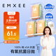 嫚熙（EMXEE）一次性?xún)妊?A抑菌級女士純棉大碼日拋出差旅行免洗內褲15條 XL碼