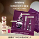 希思黎（Sisley）黑玫瑰面霜50ml+精油25ml抗皺緊致護膚品套裝禮盒教師節禮物女