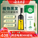 七味堂 云南本草一梳黑蓋白發(fā)染發(fā)劑自己在家安全溫和流行一梳彩染發(fā)膏 自然黑 500ml 1瓶裝