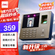 得力智能云考勤機 打卡機 掌靜脈+人臉+指紋 動(dòng)態(tài)人臉識別 wifil聯(lián)網(wǎng) 遠程在線(xiàn)管理33800CSPRO