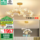 雷士（NVC）北歐現(xiàn)代輕奢智能網(wǎng)紅led螢光客廳吊燈餐廳吊燈中山燈具燈飾套餐 15頭+40瓦餐吊【一室一廳】
