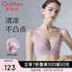 歐迪芬（Ordifen）文胸內(nèi)衣女剪接超薄杯大熊顯小聚攏防下垂胸罩乳罩 XB3312