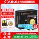 佳能（Canon） LP-E6NH原裝電池 適用于R5 R6 R62 R7 R 5D4 5D3 6D2 90D 80D 70D 60D 7D 7D2鋰電池 捕捉者E6NH高容電池【2600mAh】