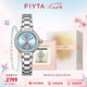 飛亞達（FIYTA）女士手表女 傾城系列柿柿如意機械女表 七夕情人節(jié)禮物送女友老婆 【海藍寶手鏈套裝】天青宋瓷款