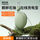 圖拉斯yoga鵝卵石【3c認證掛鉤伸縮線(xiàn)】充電寶自帶線(xiàn)10000毫安35w超級快充可上飛機高鐵小巧便攜移動(dòng)電源 【深野綠】10000毫安丨蘋(píng)果安卓通用 【3c認證】35W超級閃充丨可上飛機高鐵