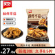 美好 油炸空氣炸鍋食材【自選專區(qū)】雞肉豬肉小酥肉農(nóng)家烤腸酥炸平菇 酥炸平菇1kg【推薦】