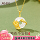 AHK銀項鏈女士平安扣玉吊墜首飾品母親七夕情人節(jié)禮物送女朋友老婆 【平安是?！糠被ㄆ桨部垌楁? title=