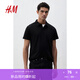 H&M男裝Polo衫秋季薄款正肩商務(wù)通勤風(fēng)翻領(lǐng)時(shí)尚短袖上衣0956343 黑色 L 175/108