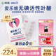 愛(ài)樂(lè )維中國版活性葉酸孕婦維生素 無(wú)碘配方 備孕哺全孕期國產(chǎn) 28片