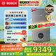 博世燃?xì)獗趻鞝tG6300 Pro【國補(bǔ)15%】天然氣采暖爐熱水器恒溫地暖暖氣片家用 L1P31-G6301W 28C