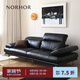 NORHOR北歐表情/復(fù)古中古包豪斯/可調(diào)節(jié)高靠背可靠頭格蘭特全真皮沙發(fā)G 2.5m復(fù)古黑 現(xiàn)貨