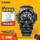 卡西歐（CASIO） G-SHOCK 卡西歐泥王系列 GWG-B1000 防震防水運動(dòng)戶(hù)外男士手表 GWG-B1000-3APR