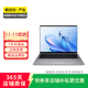 榮耀（HONOR）MagicBook 14/16/pro/X系列 二手商務(wù)辦公筆記本電腦 榮耀 MagicBook 14 2021