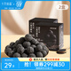 十月結(jié)晶研食媽咪益生元六黑芝麻丸養(yǎng)生丸孕婦零食熬夜?fàn)I養(yǎng)小零食 益生元黑芝麻丸104g*2盒