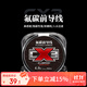 國王路亞魚(yú)線(xiàn)碳線(xiàn)氟碳前導線(xiàn)全碳素線(xiàn)子線(xiàn)50米耐磨防咬海釣線(xiàn) 2號/50米