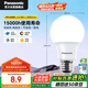 松下（Panasonic）LED燈泡 照明燈E27燈泡螺口節(jié)能燈源燈具 9瓦6500K球泡