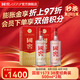 國窖1573 濃香型白酒 經(jīng)典裝 過節(jié)送禮 收藏 婚禮宴請 新老版本隨機發(fā)貨 38度 500mL 2瓶