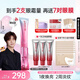 丸美小紅筆眼霜淡化細紋黑眼圈眼袋抗皺國貨眼霜護膚品七夕情人節禮物 【七夕限定】3代小紅筆30g