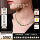 若華（RUOHUA）云海 贊比亞祖母綠項鏈年輕款女18K金鎖骨鏈吊墜生日禮物送女友4-6mm/祖母綠/40-43cm可調節