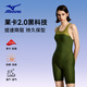 美津濃（MIZUNO）泳衣女士連體五分長(cháng)款及膝專(zhuān)業(yè)訓練運動(dòng)泳裝溫泉裝備AC335綠XL