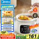 美的（Midea）電燉鍋電煮鍋 電燉盅 燉湯盅煲湯鍋3L國(guó)家補(bǔ)貼大功率微壓直燉陶瓷煲湯燉湯一體多功能鍋MD-DGE3058